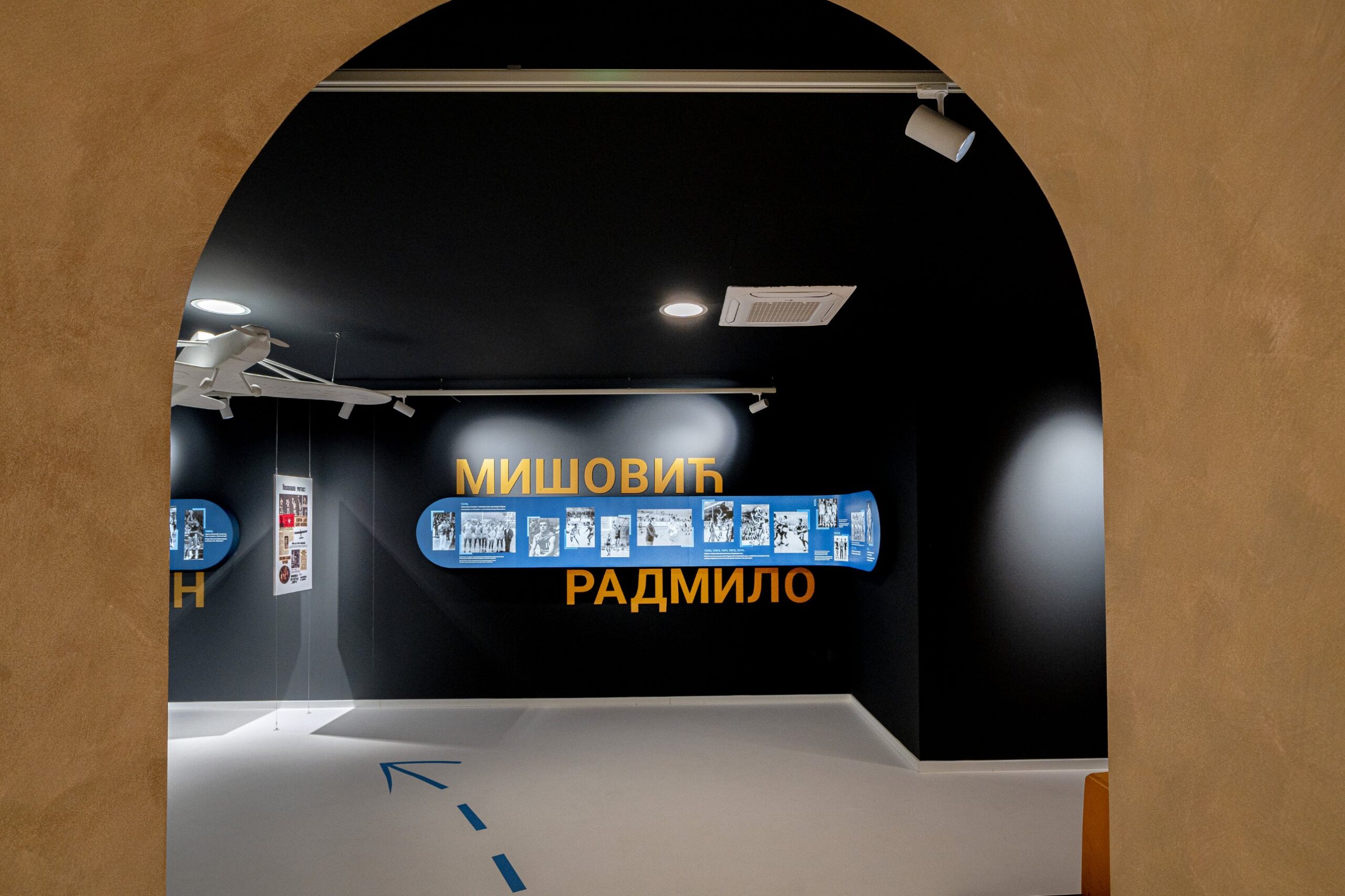Музеј кошарке, Primavera studio